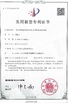 จีน Hebei hengtuo mechanical equipment Co., Ltd รับรอง
